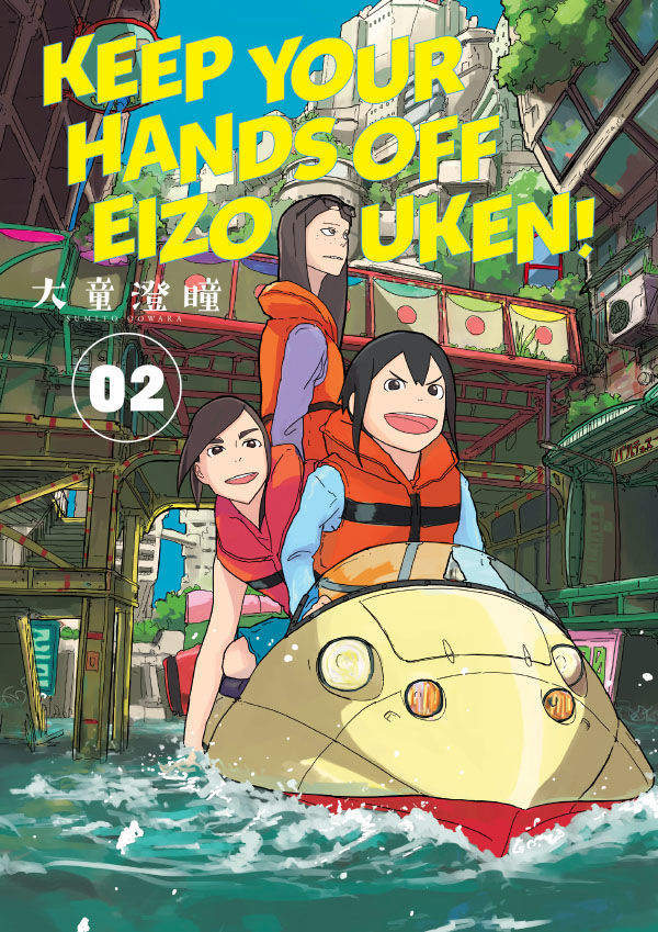 Keep Your Hands Off Eizouken! Volume 2 TPB :: Profile :: Dark Horse Comics
