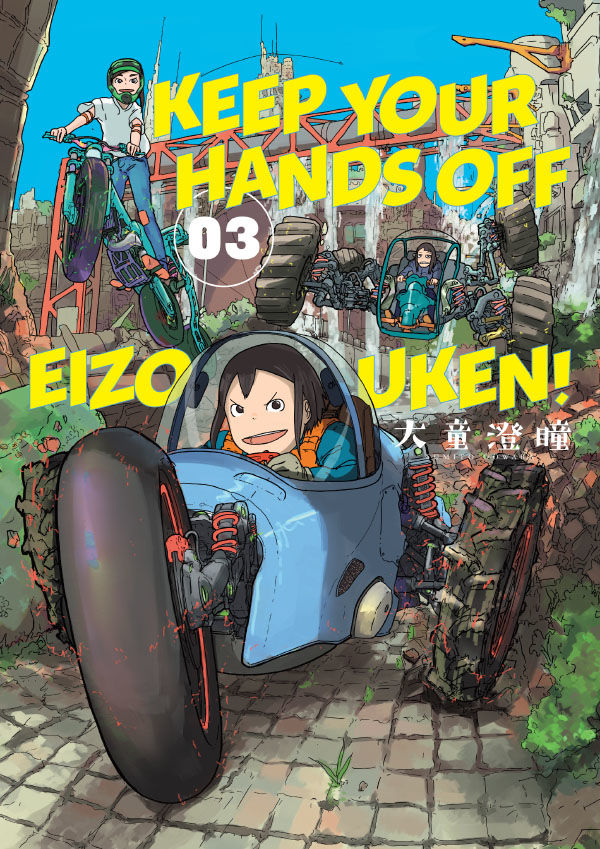 Keep Your Hands Off Eizouken! Volume 3 TPB :: Profile :: Dark Horse Comics