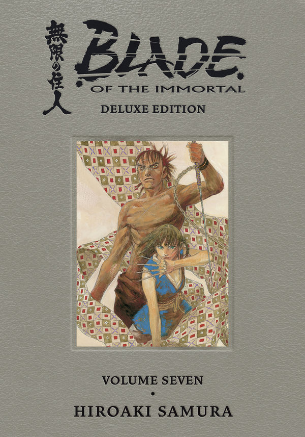 Blade of the Immortal Deluxe Edition Volume 7 HC :: Profile :: Dark Horse Comics