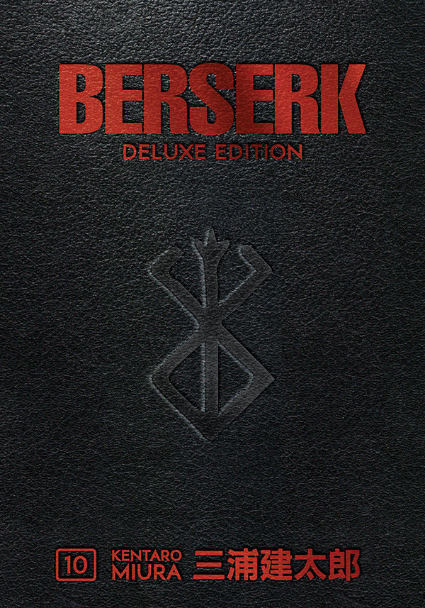 Berserk Deluxe Volume 10 HC :: Profile :: Dark Horse Comics