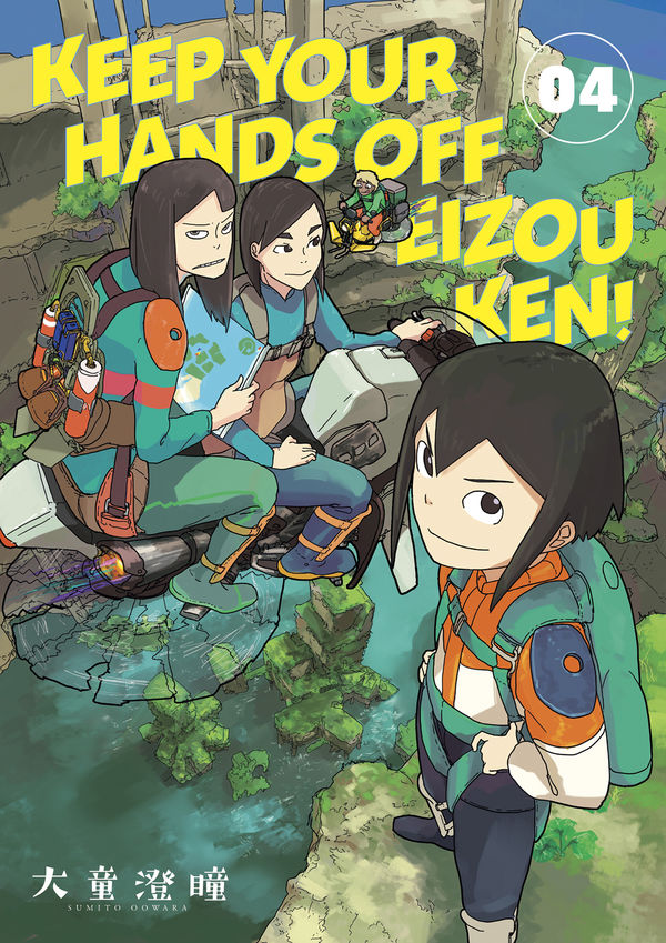 Keep Your Hands Off Eizouken! Volume 4 TPB :: Profile :: Dark Horse Comics
