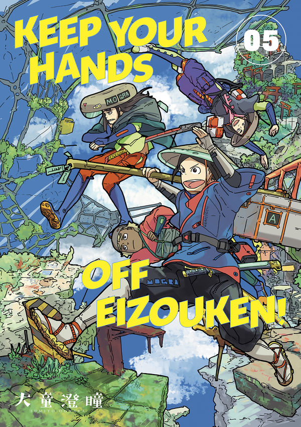 Keep Your Hands Off Eizouken! Volume 5 TPB :: Profile :: Dark Horse Comics