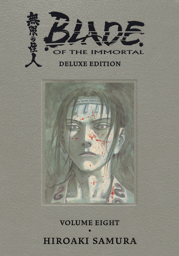 Blade of the Immortal Deluxe Volume 8 HC :: Profile :: Dark Horse Comics