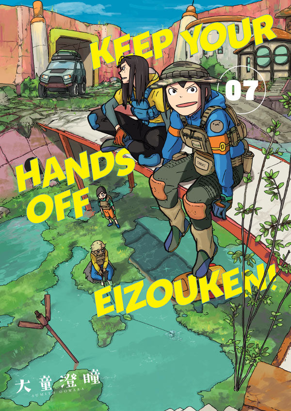 Keep Your Hands Off Eizouken! Volume 7 TPB :: Profile :: Dark Horse Comics