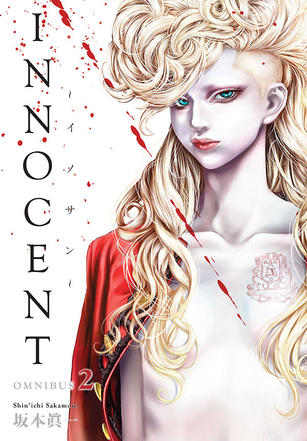 Innocent Omnibus Volume 2 TPB :: Profile :: Dark Horse Comics