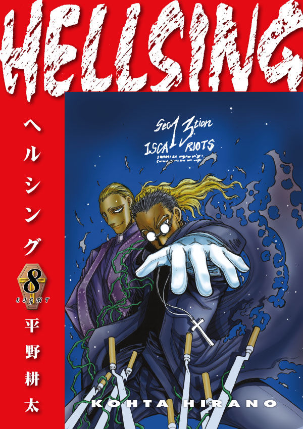 Hellsing Volume 8 TPB (Second Edition) :: Profile :: Dark Horse Comics