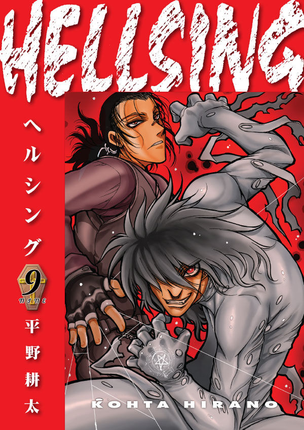 Hellsing Volume 9 TPB (Second Edition) :: Profile :: Dark Horse Comics