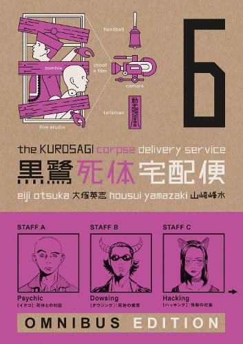 Kurosagi Corpse Delivery Service manga cover