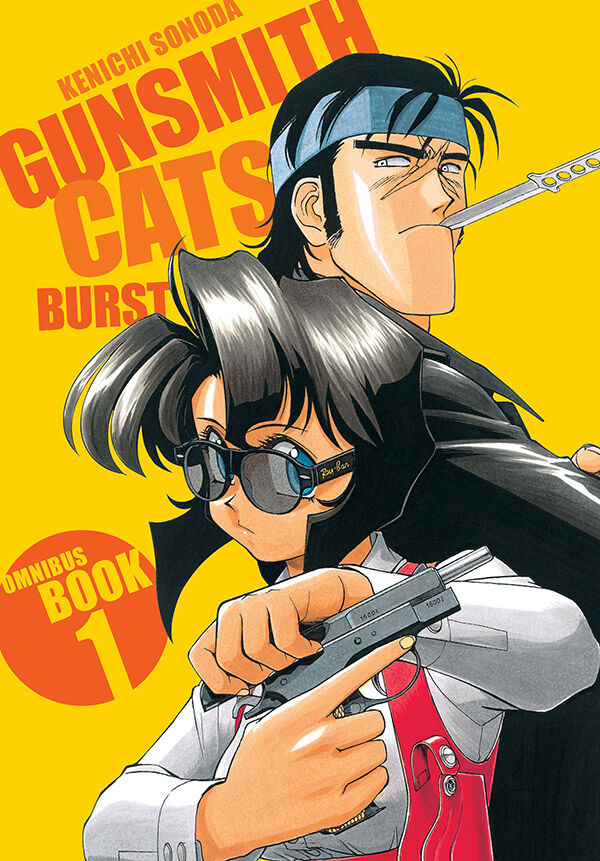 Gunsmith Cats: Burst Omnibus Volume 1 TPB :: Profile :: Dark Horse Comics