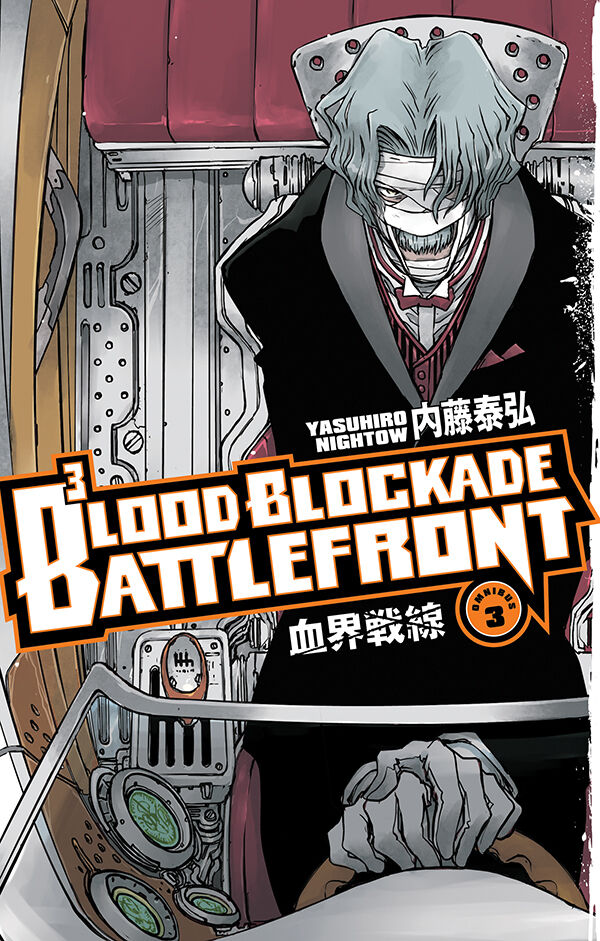 Blood Blockade Battlefront Omnibus Volume 3 TPB :: Profile :: Dark Horse Comics