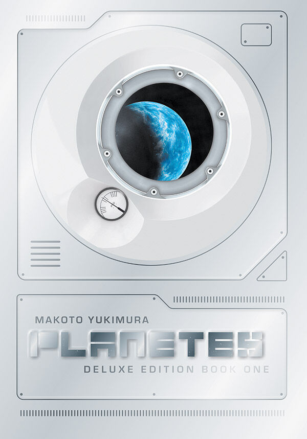 Planetes Deluxe Edition Book 1 HC :: Profile :: Dark Horse Comics