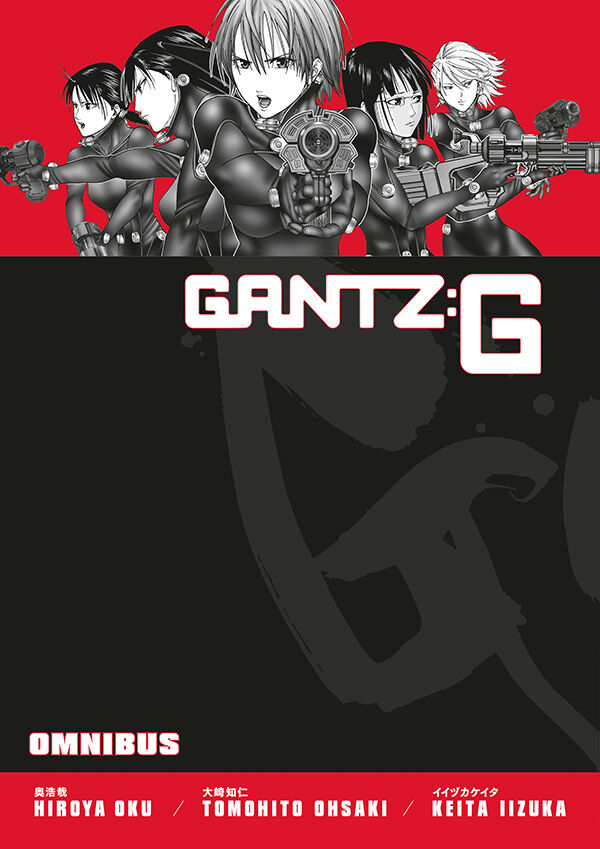 Gantz G Omnibus TPB :: Profile :: Dark Horse Comics