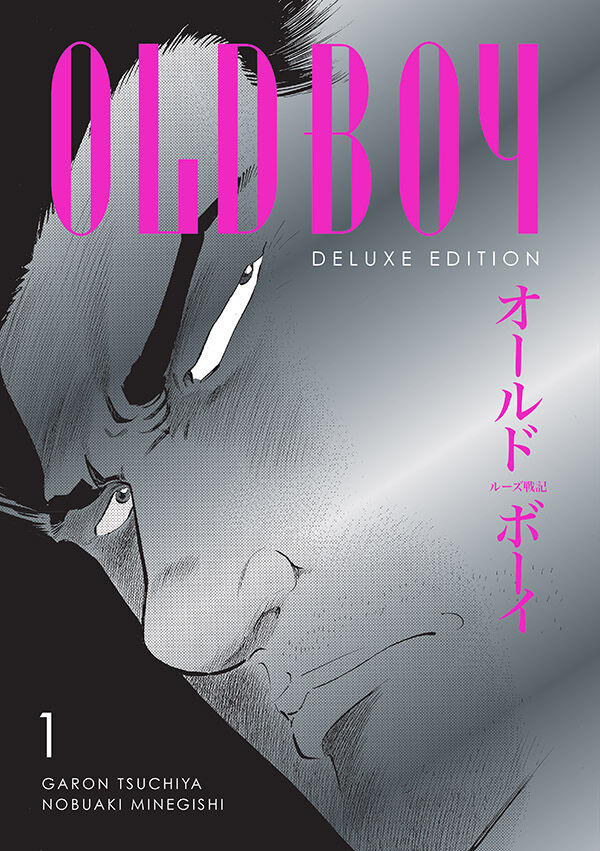 Oldboy Deluxe Edition: Book One HC :: Profile :: Dark Horse Comics