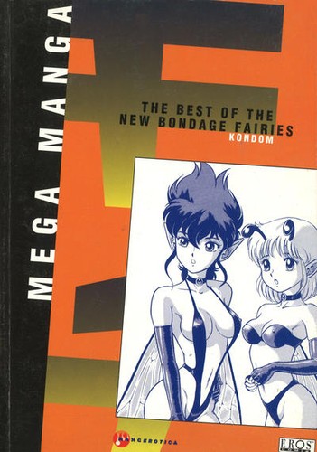 Megamanga Volume 15 manga cover
