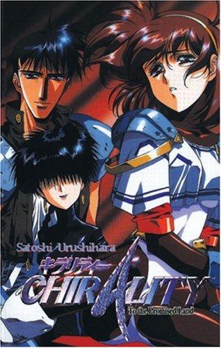 Chirality Book 2 (Chirality; To the Promised Land) cover