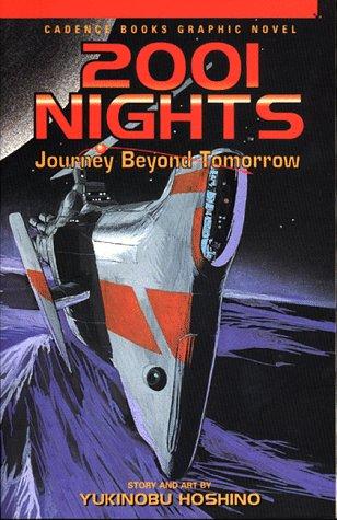 2001 Nights, Volume 2 manga cover