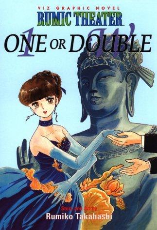 Rumic Theater manga cover