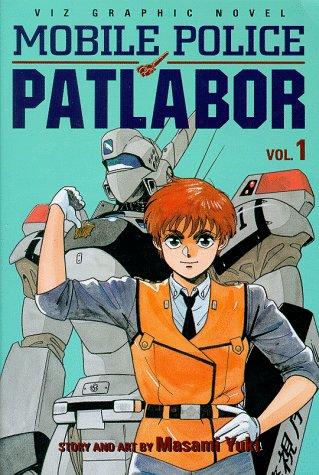 Mobile Police Patlabor, Vol. 1 manga cover