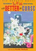 The Return Lum, Volume 7 cover
