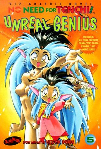 No Need For Tenchi!, Volume 5 cover