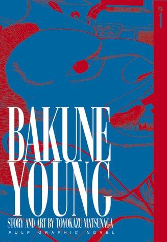 Bakune Young, Volume 1 (Bakune Young)