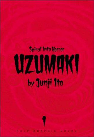 Uzumaki, Volume 1 manga cover