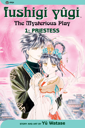 Fushigi yûgi the mysterious play, Vol. 1