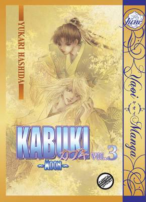Moon manga cover