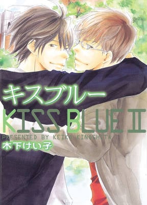 Kiss Blue Volume 2 (Yaoi) manga cover