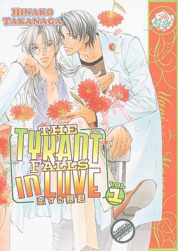 Tyrant Falls in Love manga cover