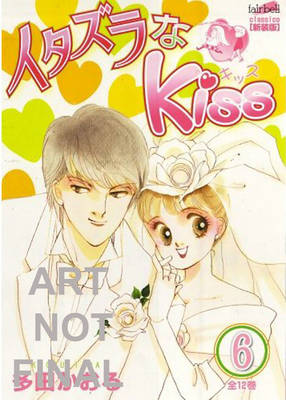 Itazura Na Kiss Volume 6 manga cover