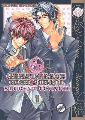 Great Place High School - Student Council manga cover