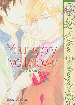 Your Story I've Known manga cover