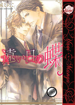 Butterfly of the Distant Day (Yaoi) manga cover