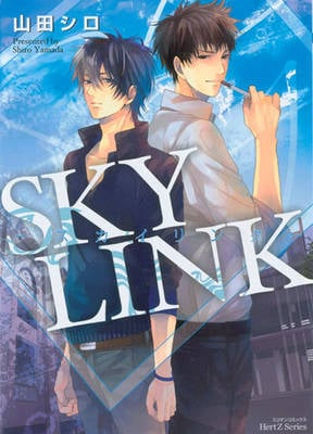 Sky Link (Yaoi) manga cover