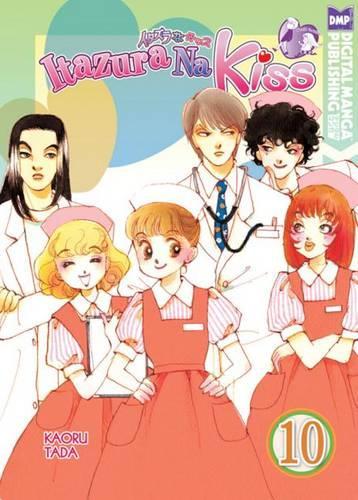 Itazura Na Kiss Volume 10 manga cover