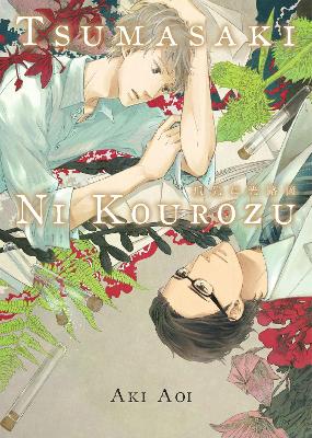 Tsumasaki ni Kourozu manga cover