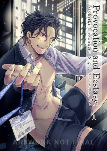 Provocation and Ecstasy Vol. 1 cover