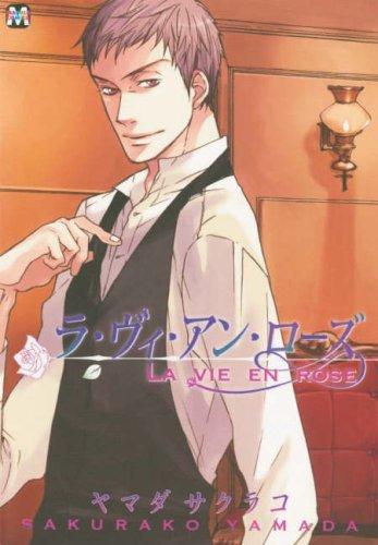 La Vie En Rose manga cover