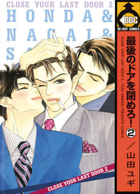 Close the Last Door Volume 2 (Yaoi)