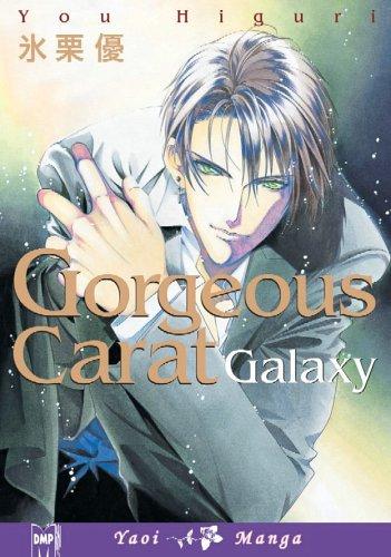 Gorgeous Carat Galaxy manga cover