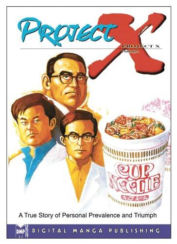 Cup Noodle manga cover
