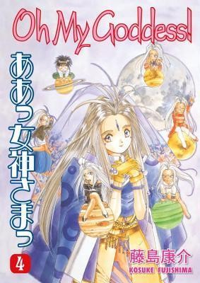 Oh my goddess! Volume 4: cover