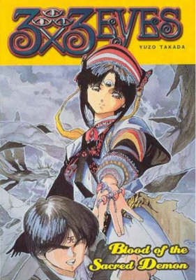 3x3 eyes. manga cover