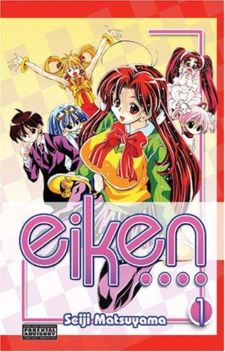 Eiken Volume 1 (Eiken) manga cover