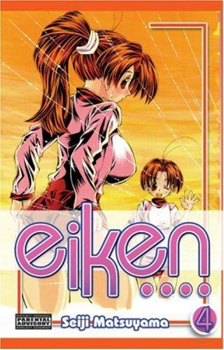 Eiken Volume 4 (Eiken)