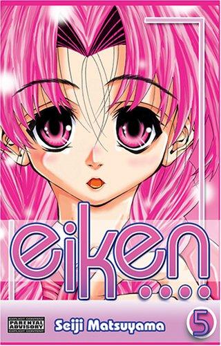 Eiken Volume 5 cover