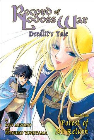Record Of Lodoss War Deedlit's Tale Volume 2