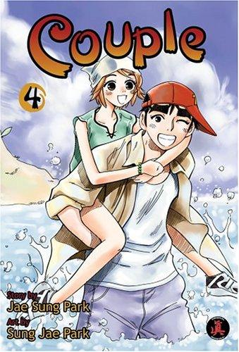 Couple Book 4 manga cover
