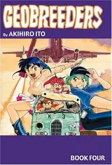 Geobreeders Book 4